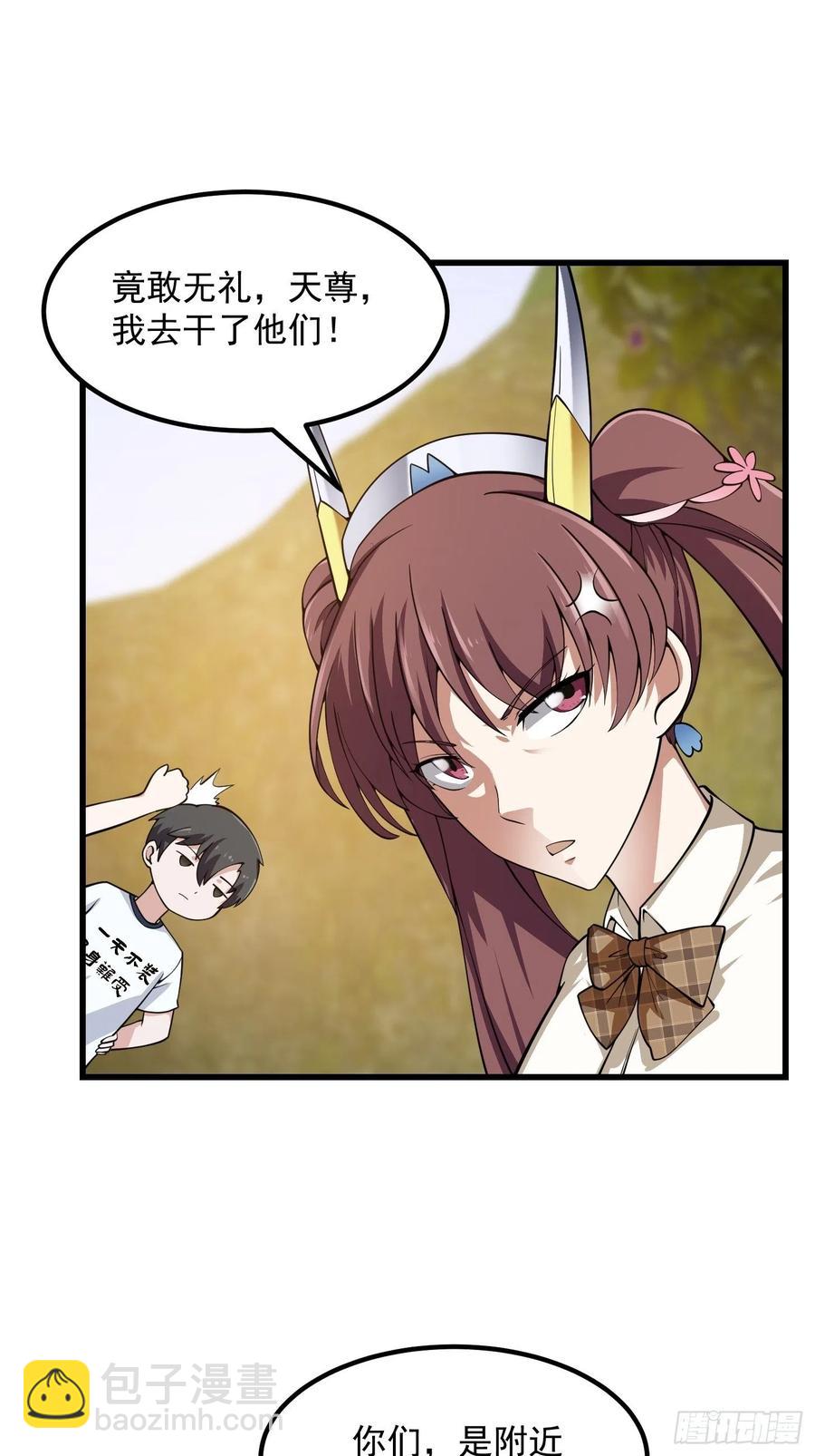 第183话 弹指灰飞烟灭-第183话