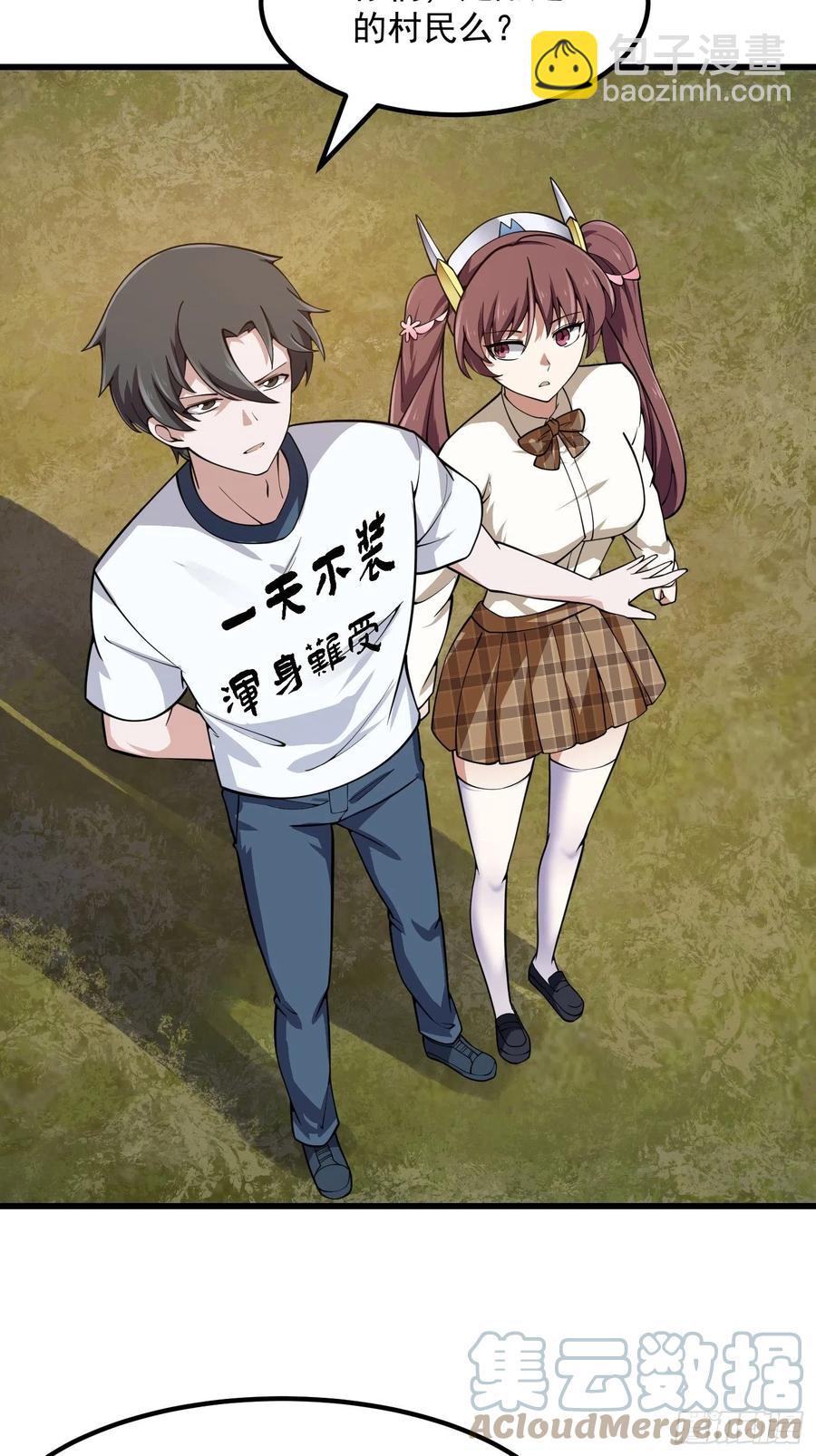第183话 弹指灰飞烟灭-第183话