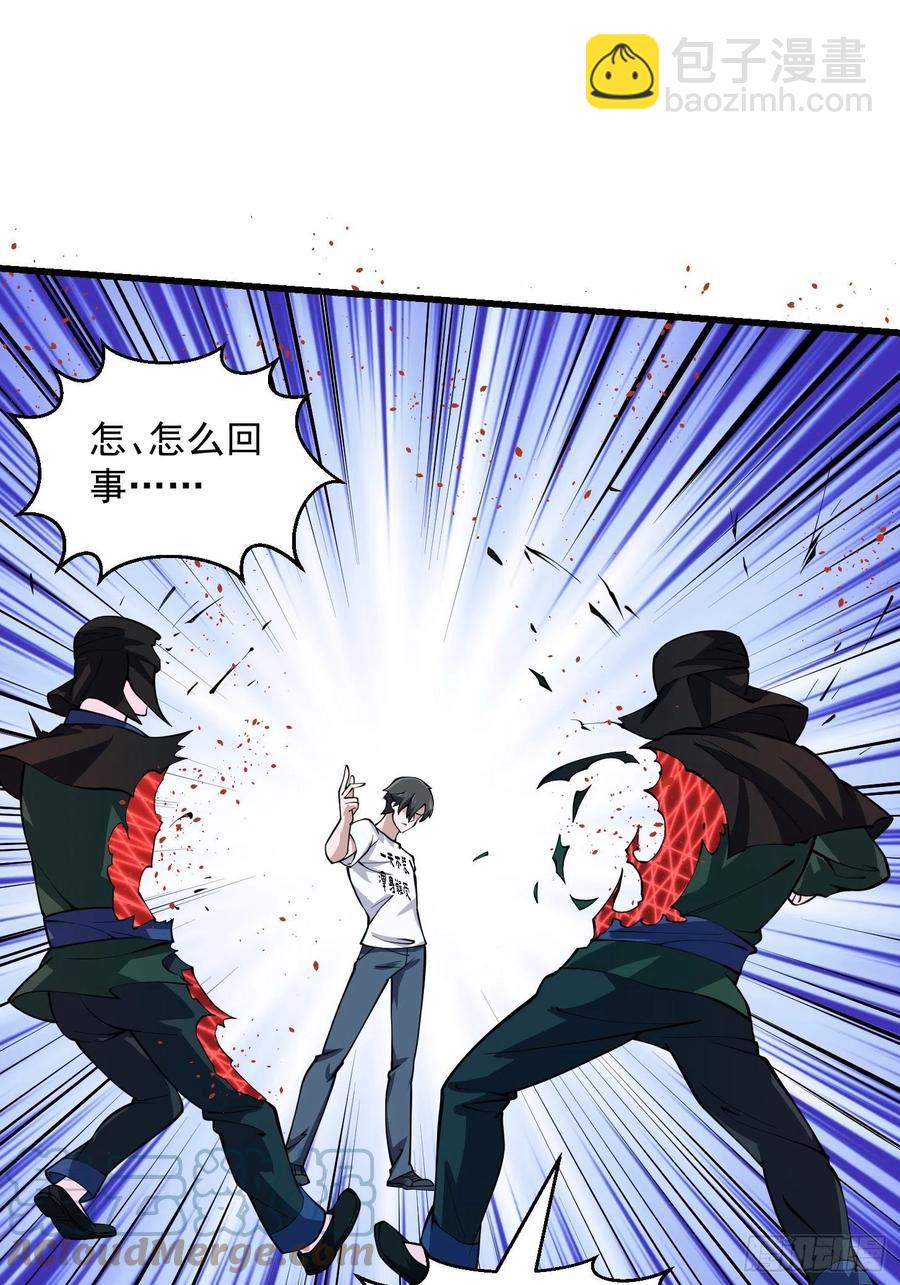 第183话 弹指灰飞烟灭-第183话