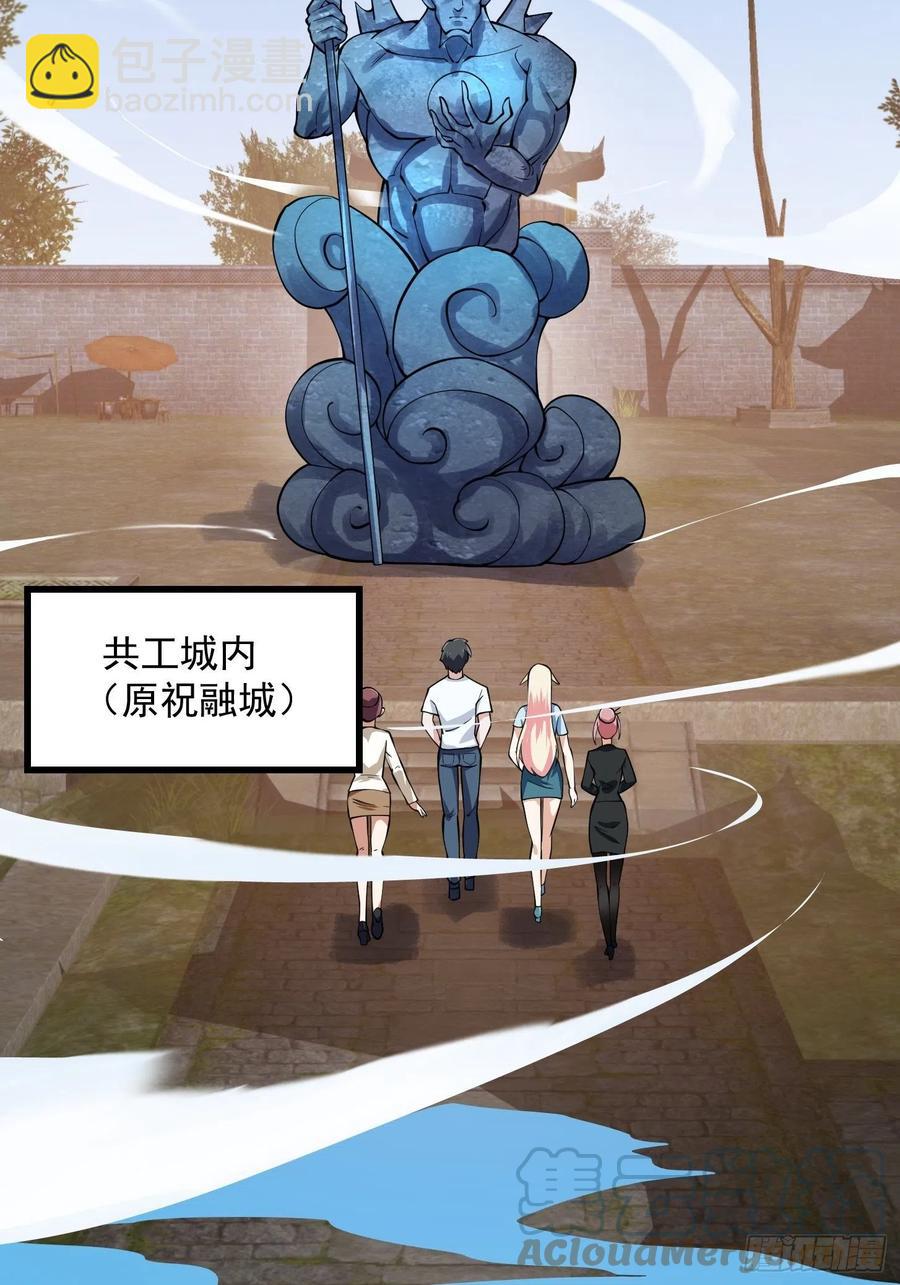 第183话 弹指灰飞烟灭-第183话