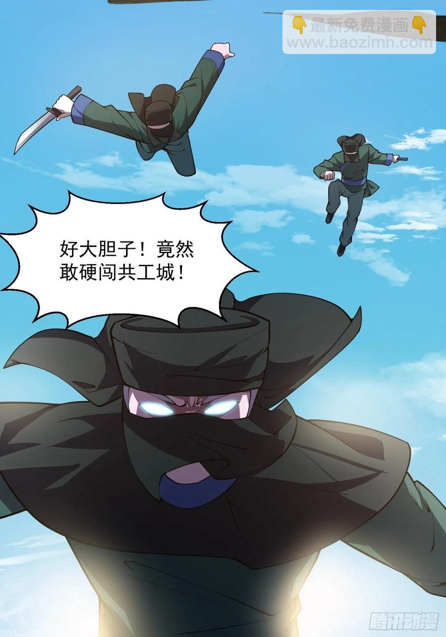 第183话 弹指灰飞烟灭-第183话
