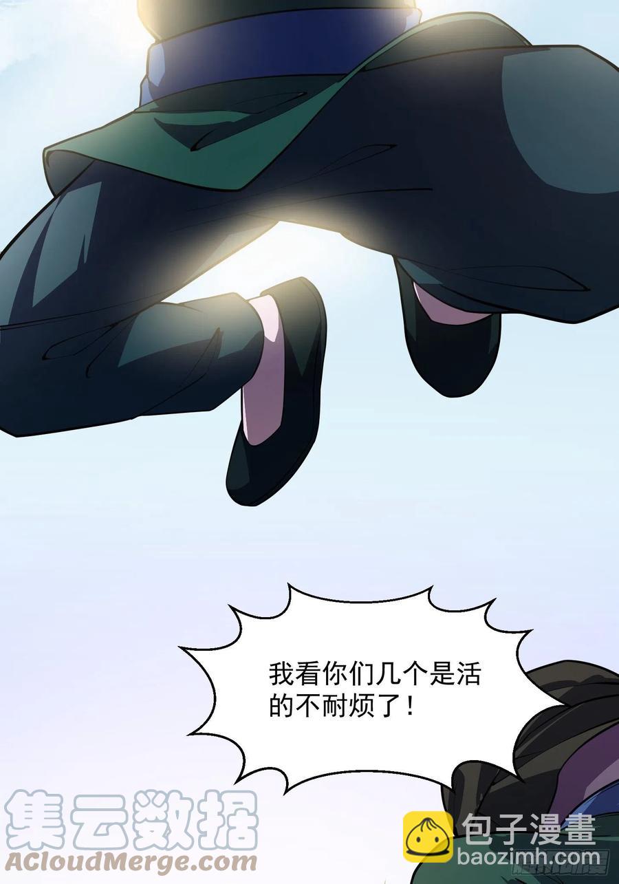 第183话 弹指灰飞烟灭-第183话