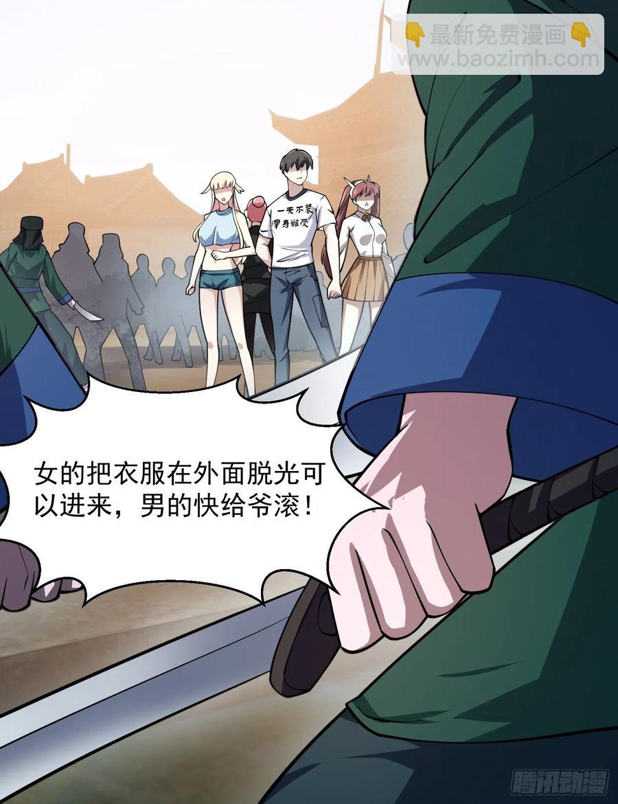 第183话 弹指灰飞烟灭-第183话