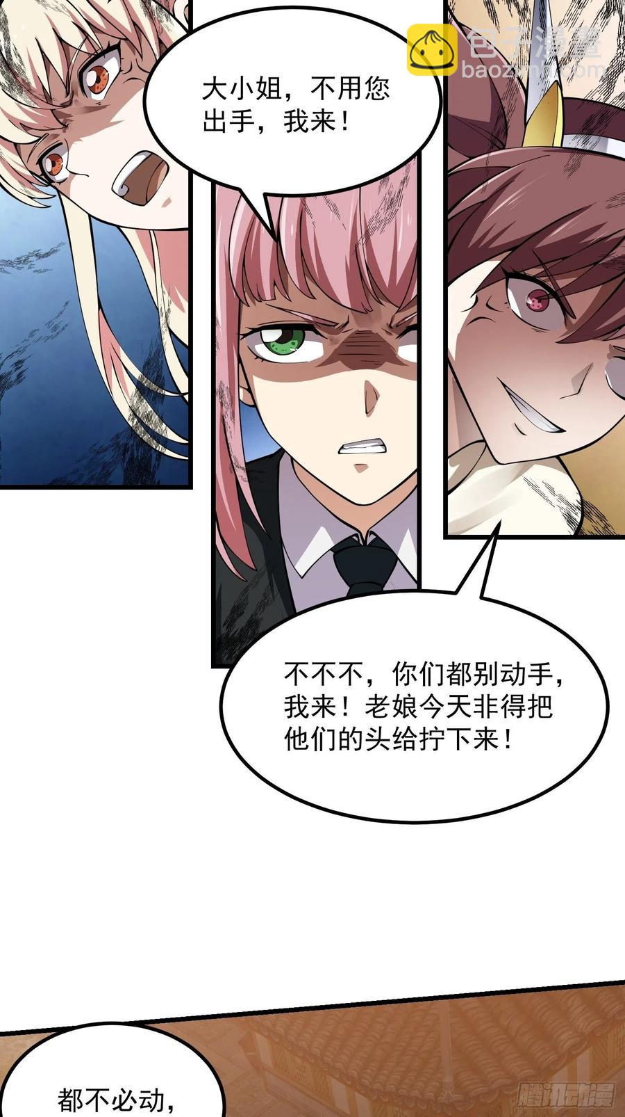 第183话 弹指灰飞烟灭-第183话