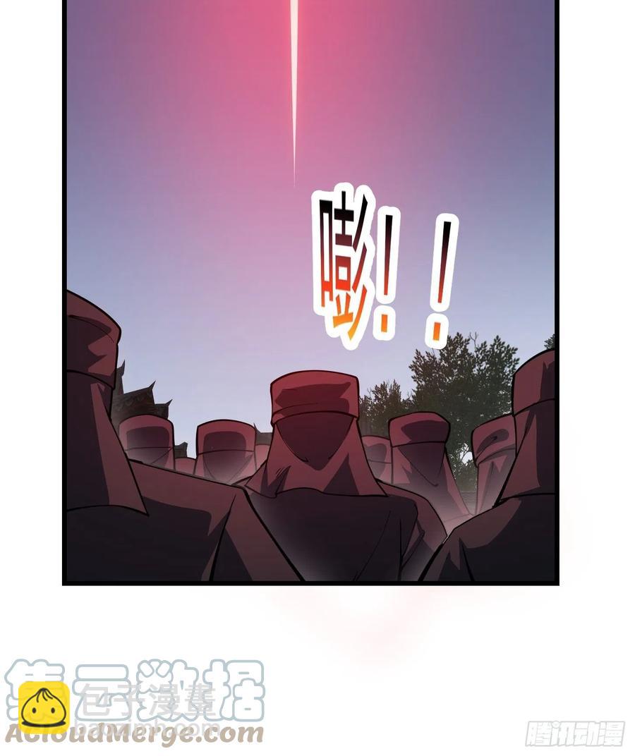 第183话 弹指灰飞烟灭-第183话