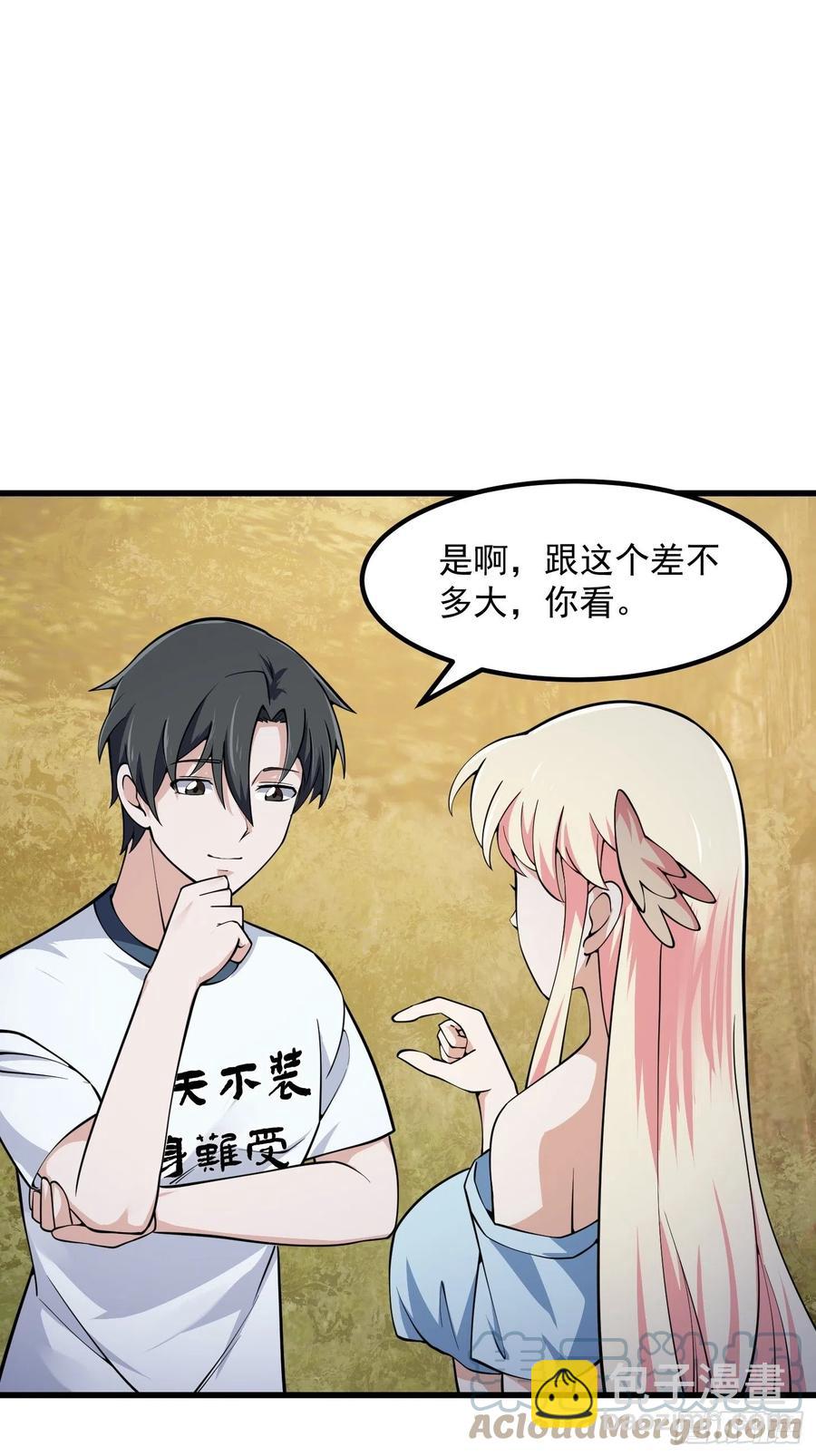 第183话 弹指灰飞烟灭-第183话