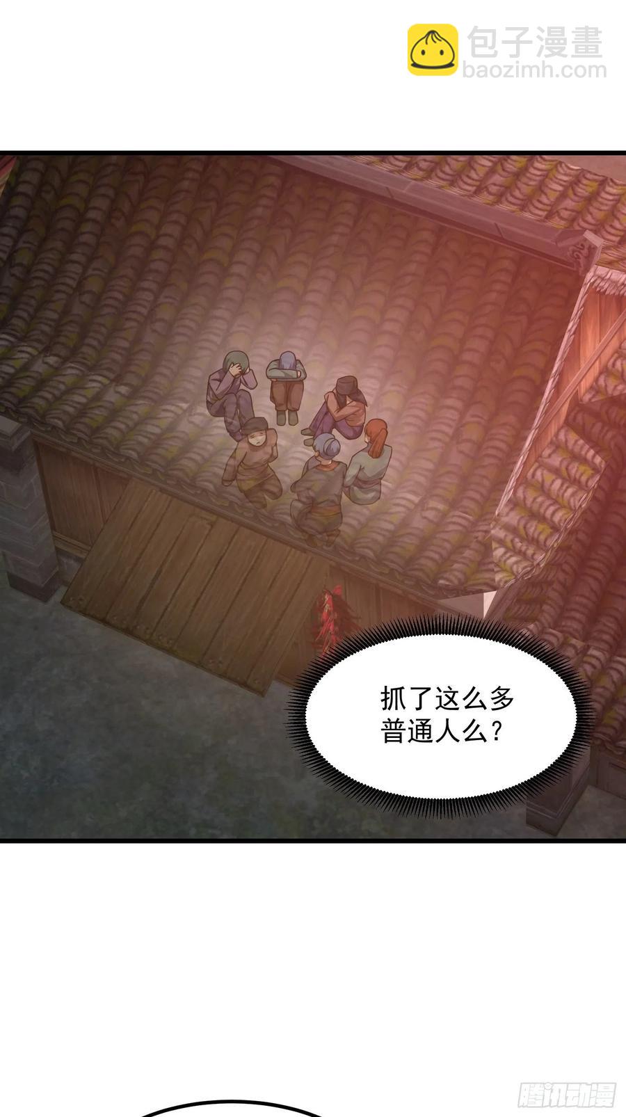 第183话 弹指灰飞烟灭-第183话