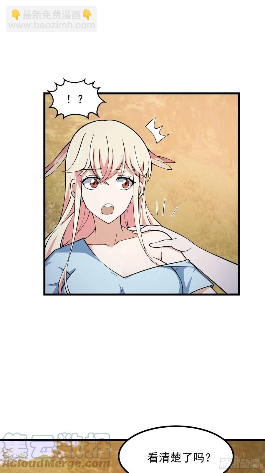 第183话 弹指灰飞烟灭-第183话