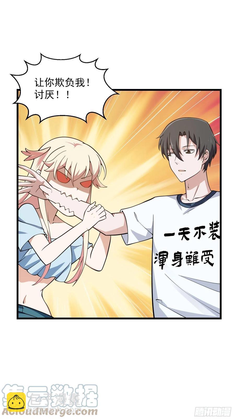 第183话 弹指灰飞烟灭-第183话