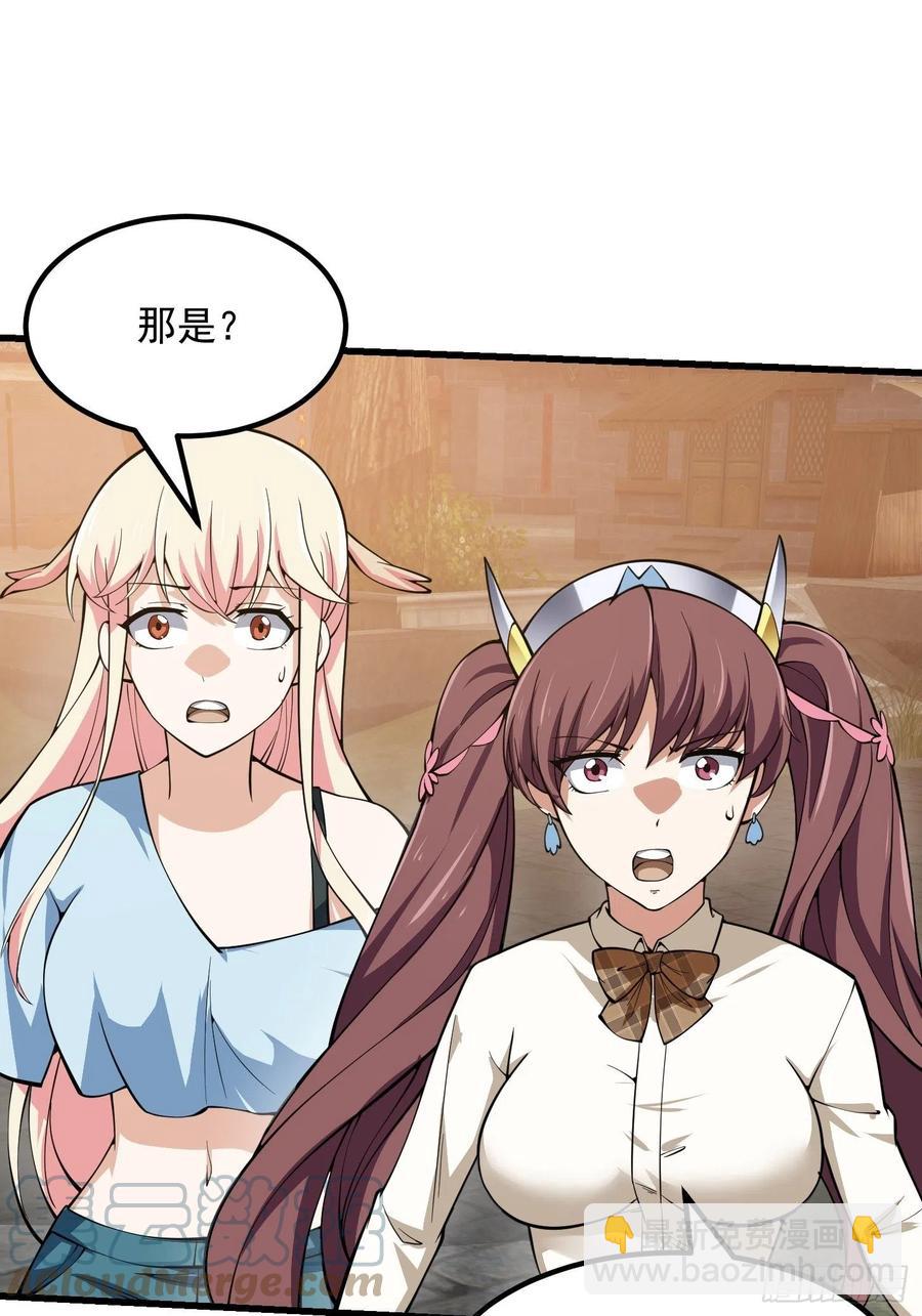 第185话 你，人间无敌？-第185话
