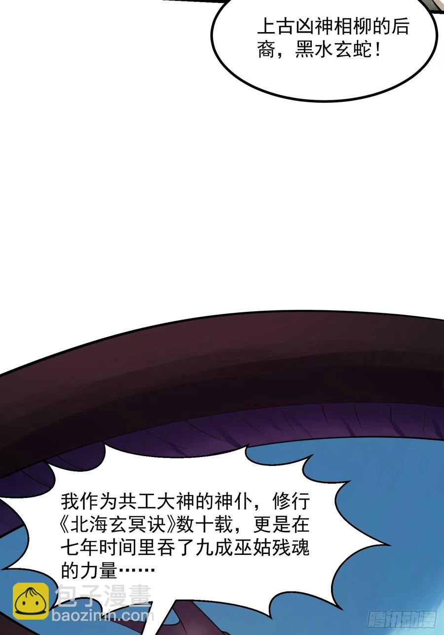 第185话 你，人间无敌？-第185话