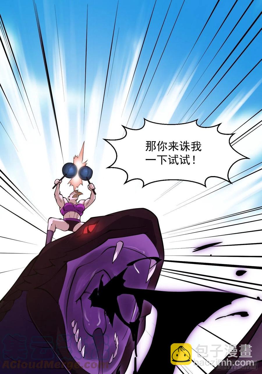 第185话 你，人间无敌？-第185话