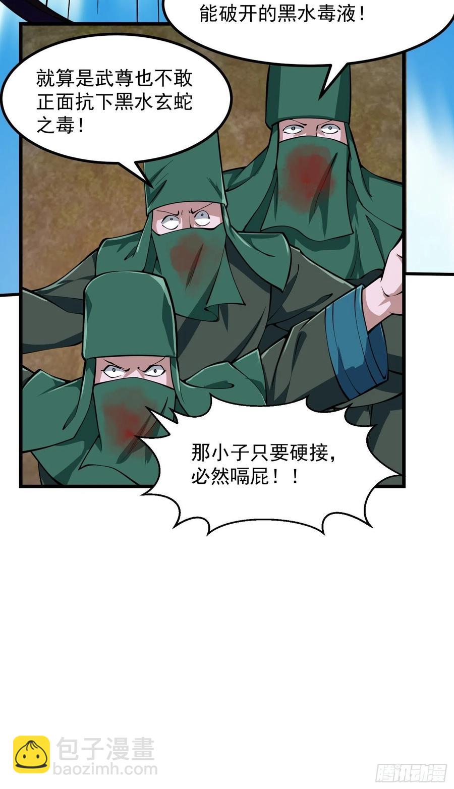 第185话 你，人间无敌？-第185话