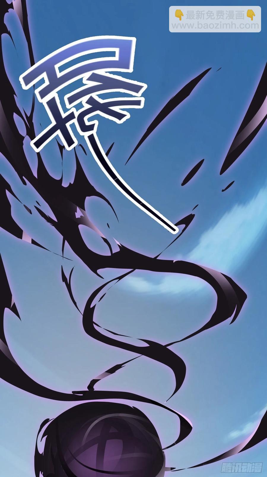 第185话 你，人间无敌？-第185话