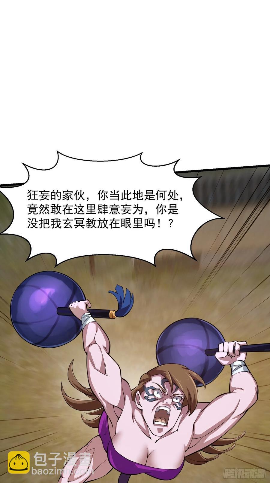 第185话 你，人间无敌？-第185话