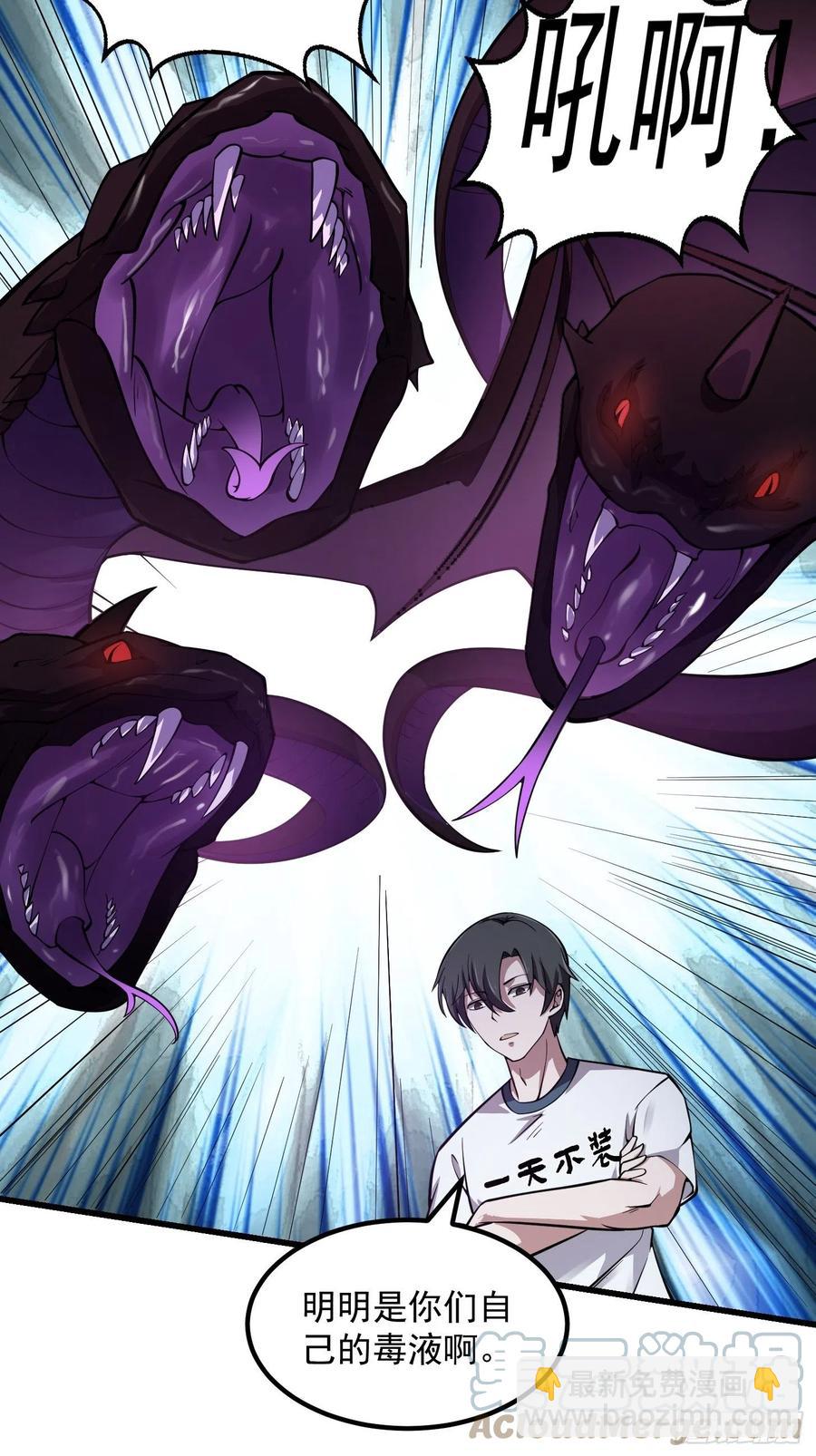 第185话 你，人间无敌？-第185话