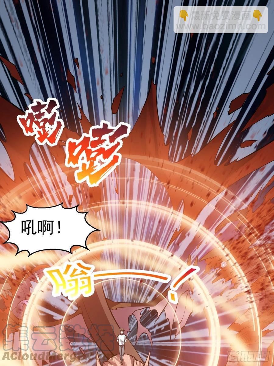 第185话 你，人间无敌？-第185话