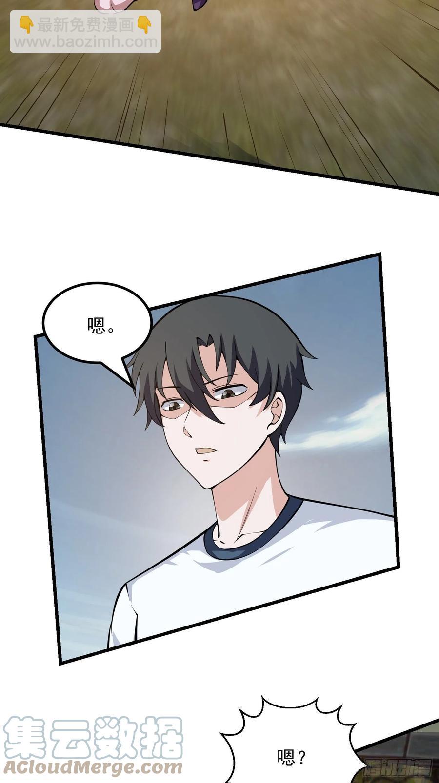 第185话 你，人间无敌？-第185话