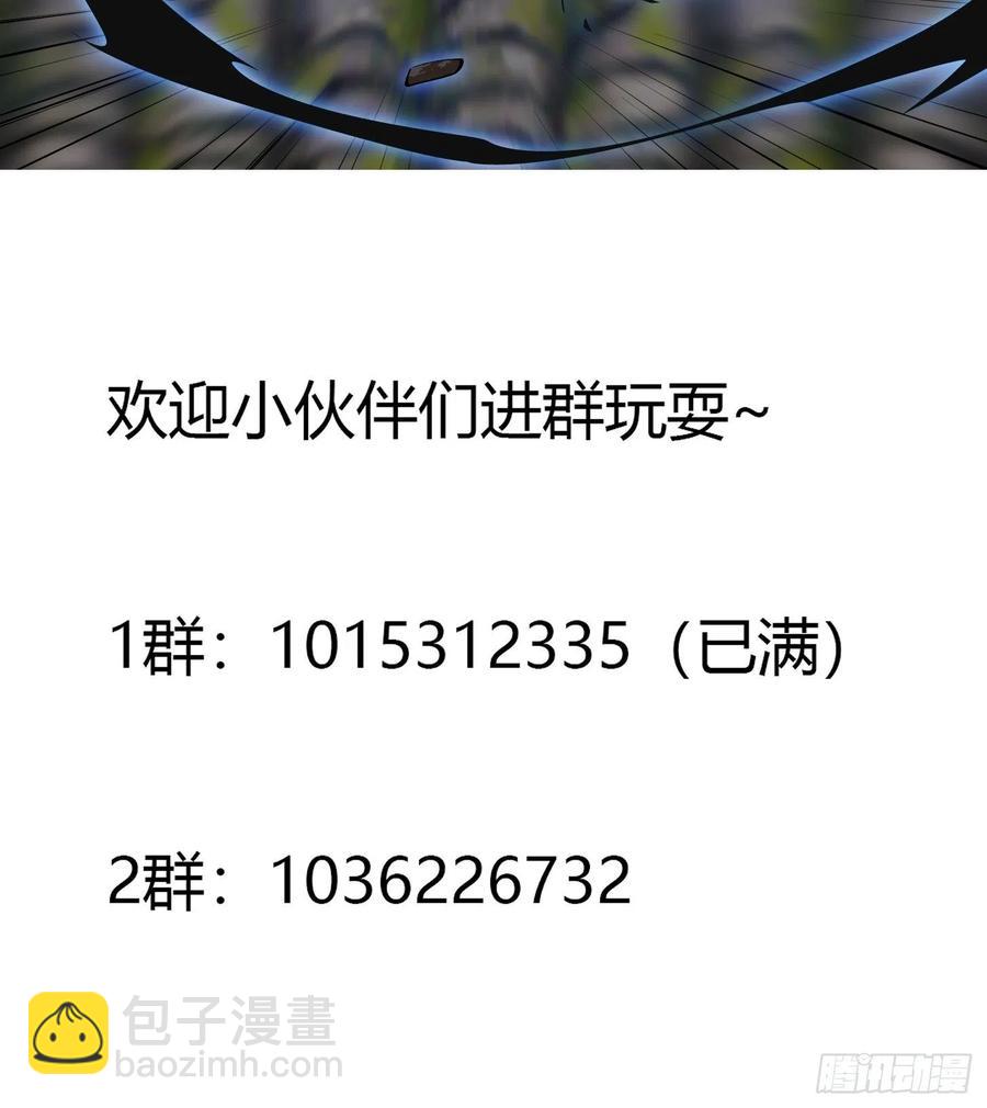 第185话 你，人间无敌？-第185话