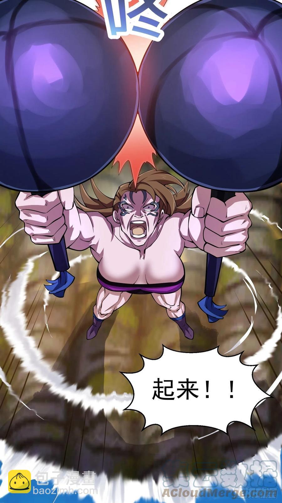 第185话 你，人间无敌？-第185话