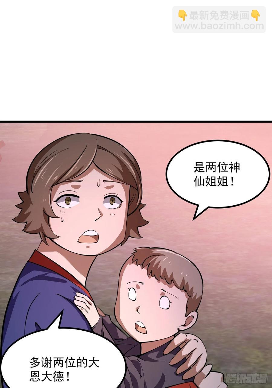 第187话 把握不住啊你们-第187话