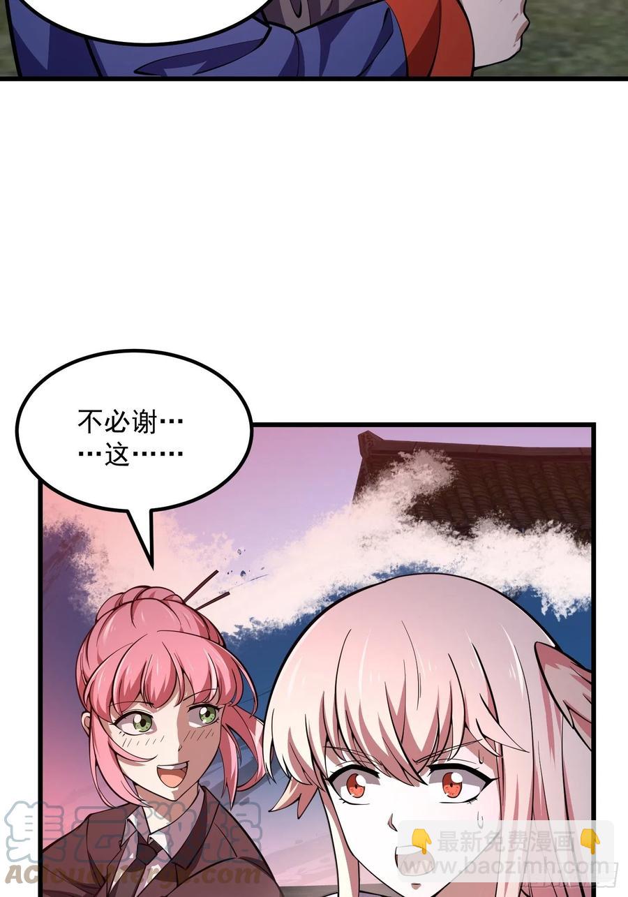 第187话 把握不住啊你们-第187话