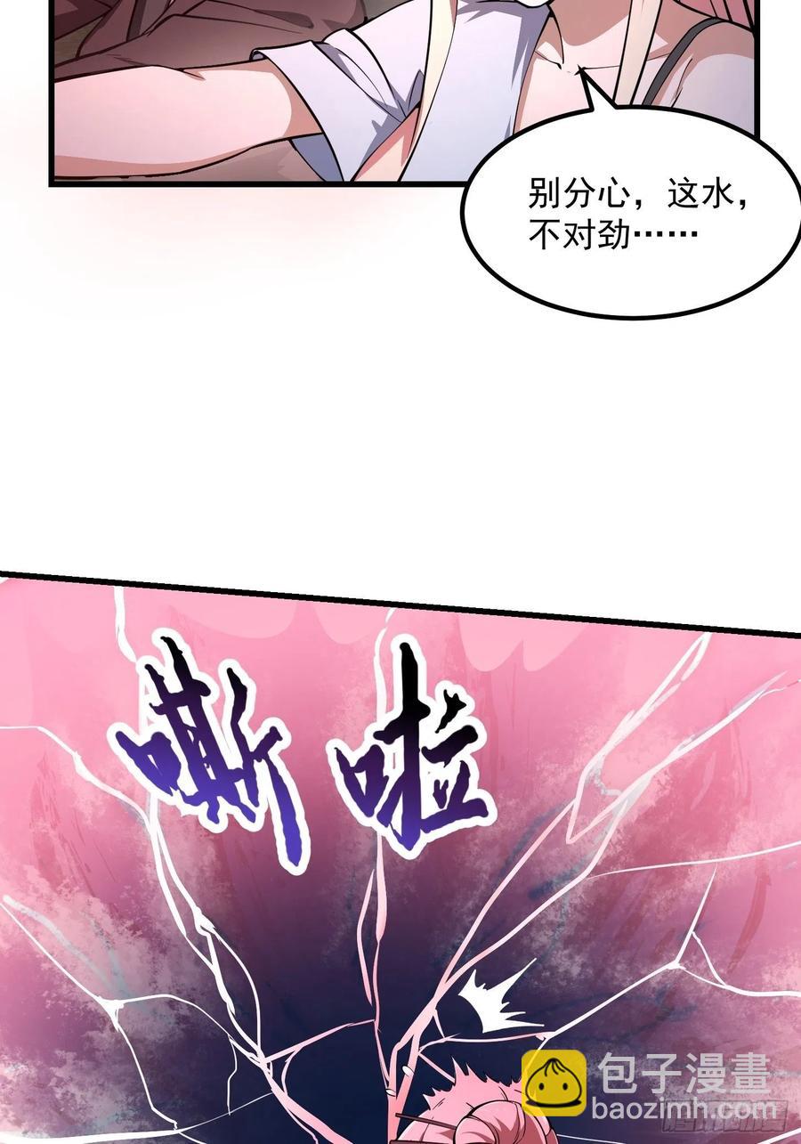 第187话 把握不住啊你们-第187话