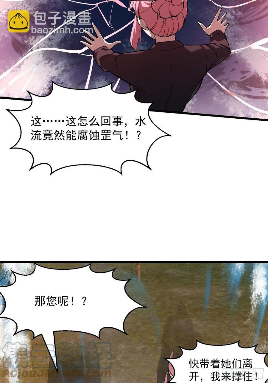第187话 把握不住啊你们-第187话