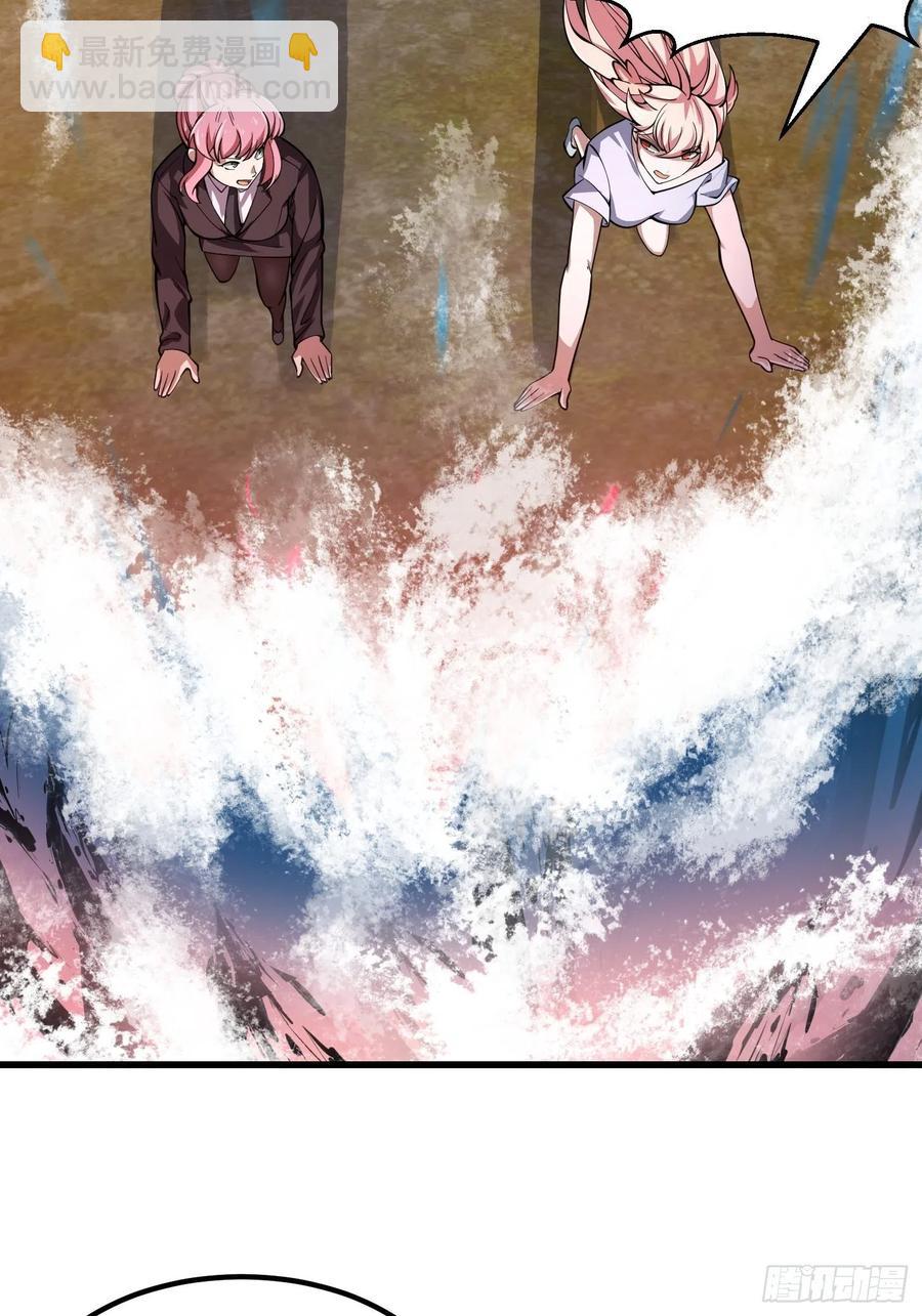 第187话 把握不住啊你们-第187话