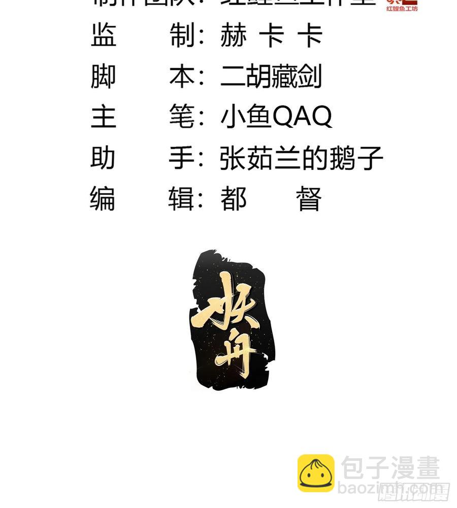 第187话 把握不住啊你们-第187话
