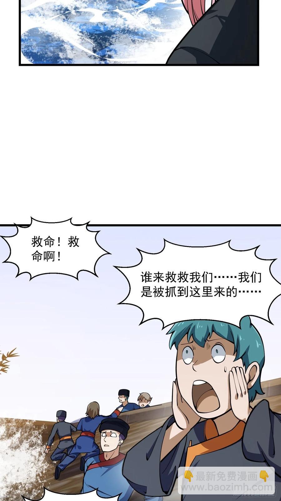 第187话 把握不住啊你们-第187话