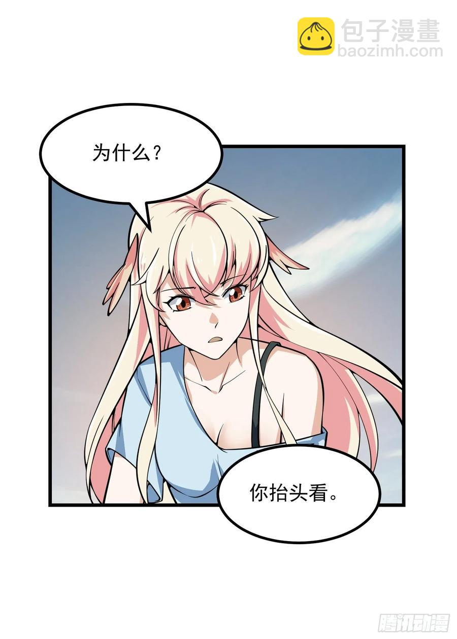 第187话 把握不住啊你们-第187话