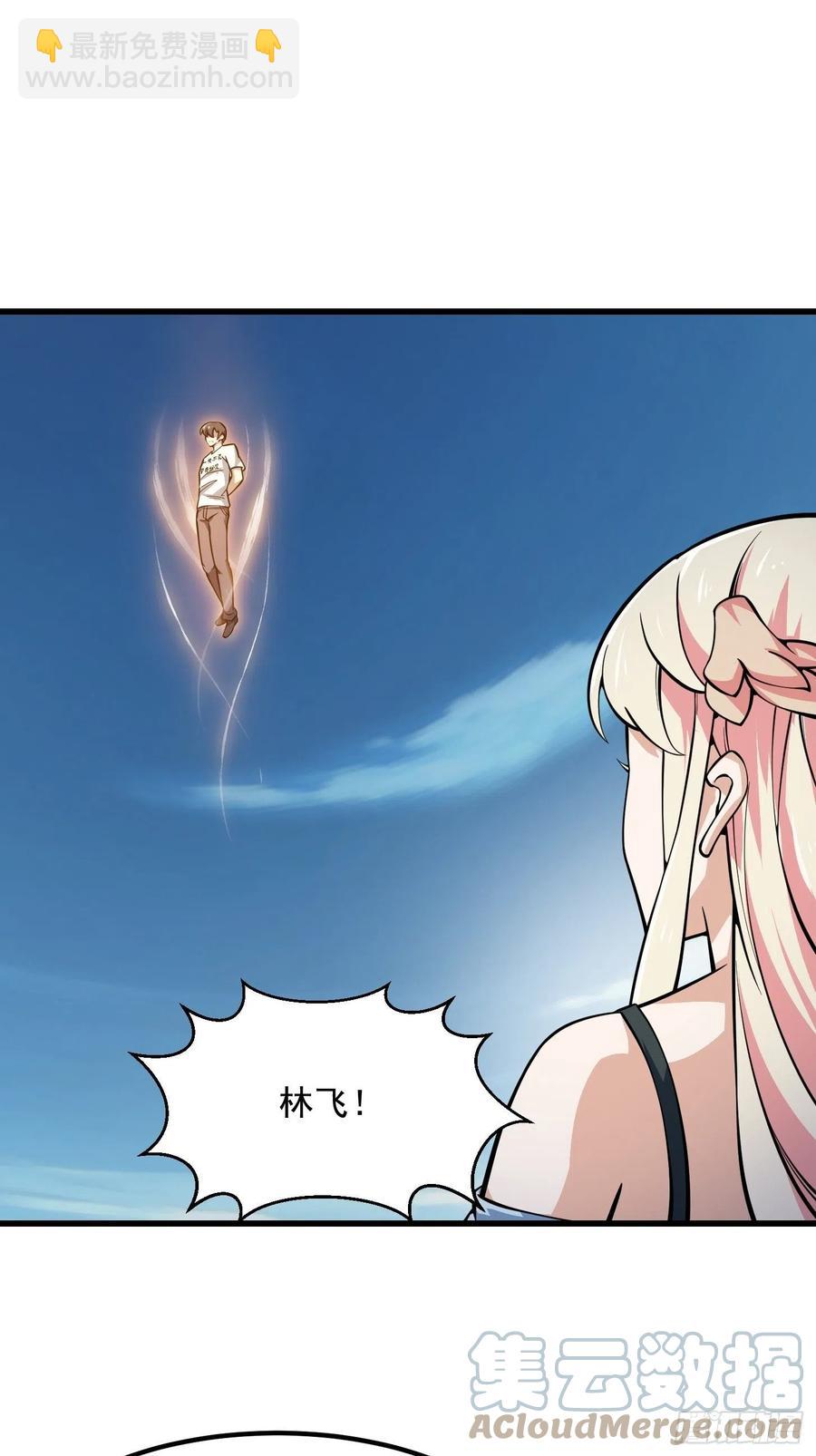 第187话 把握不住啊你们-第187话