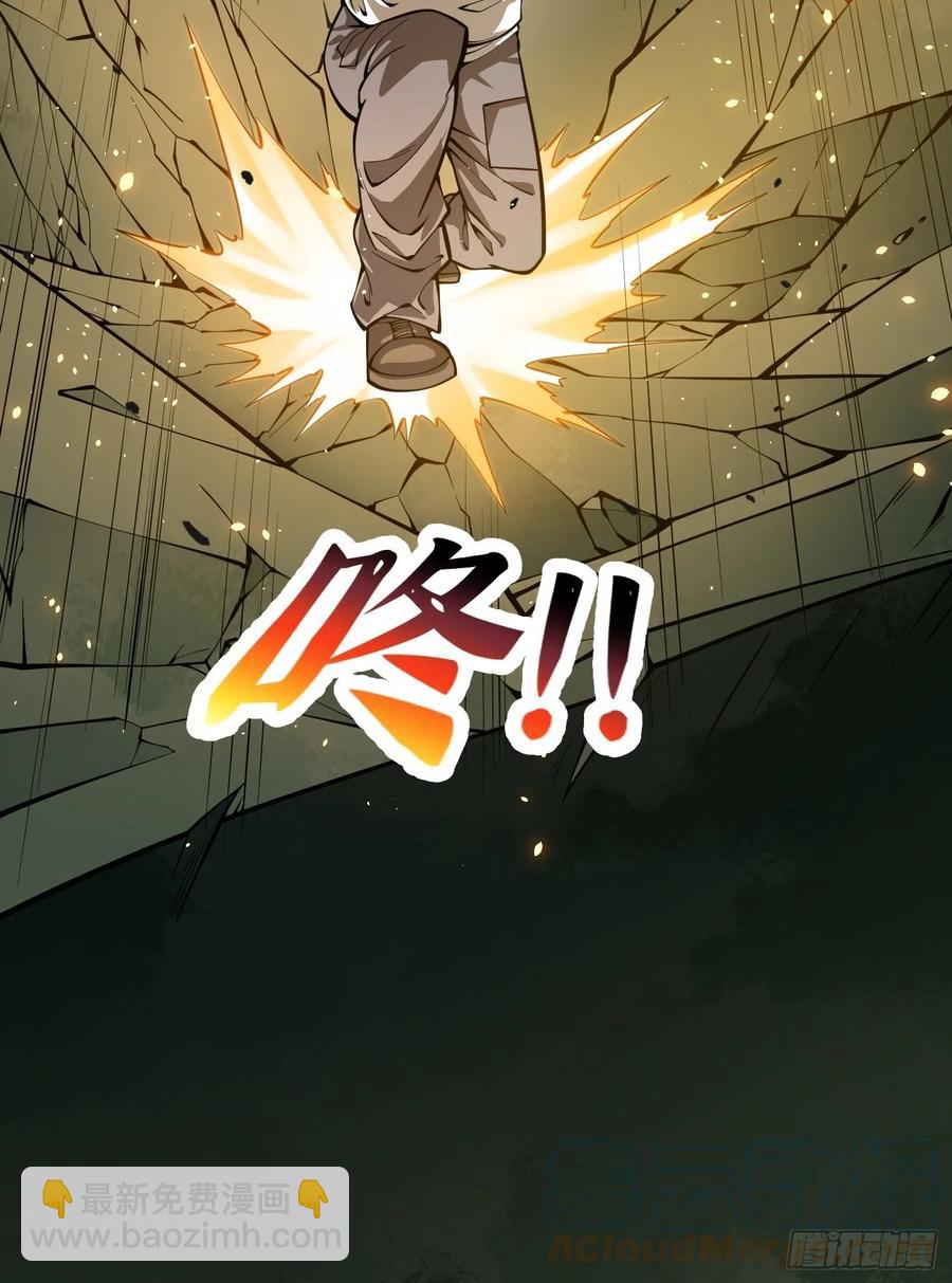 第187话 把握不住啊你们-第187话