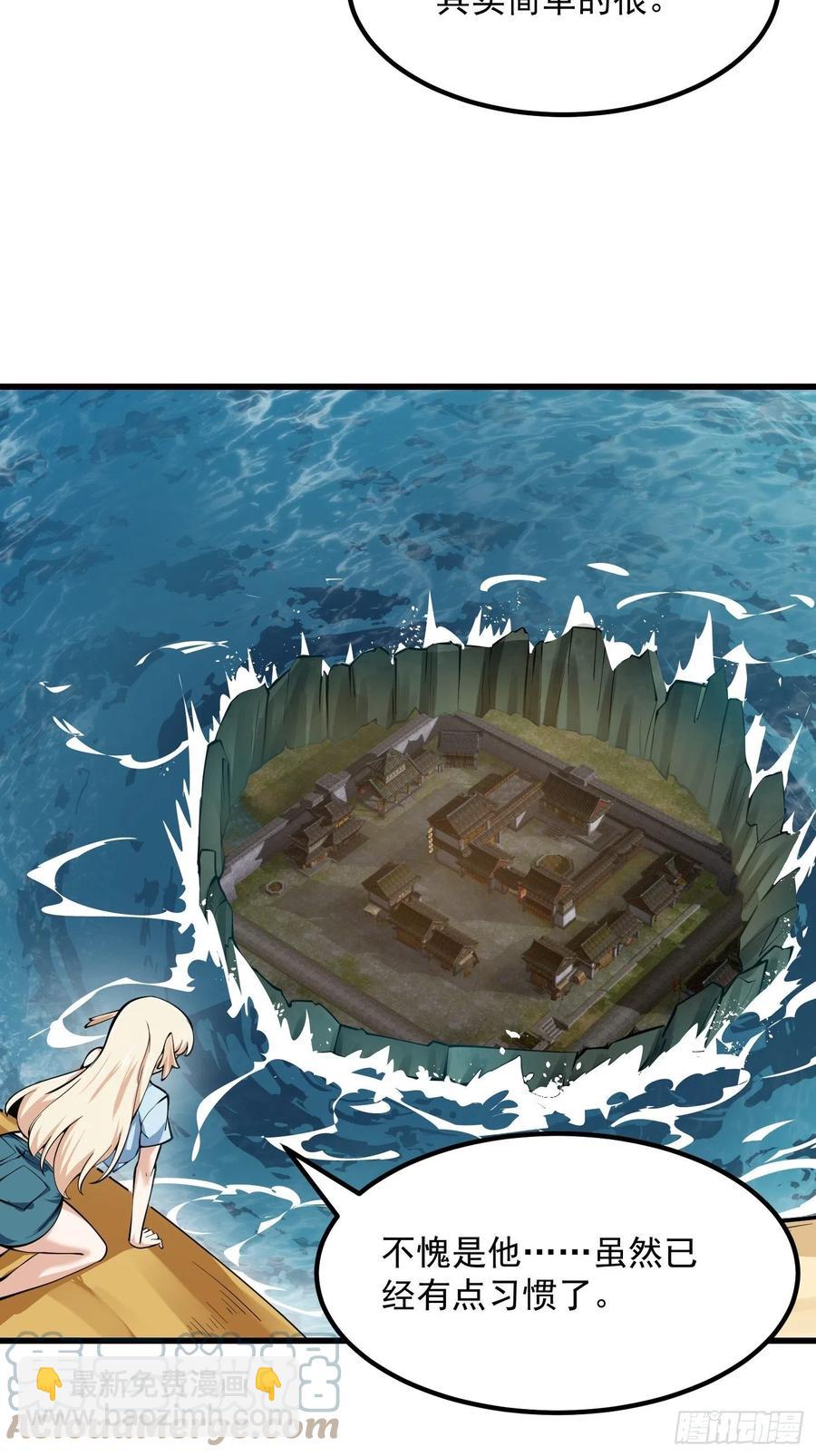 第187话 把握不住啊你们-第187话