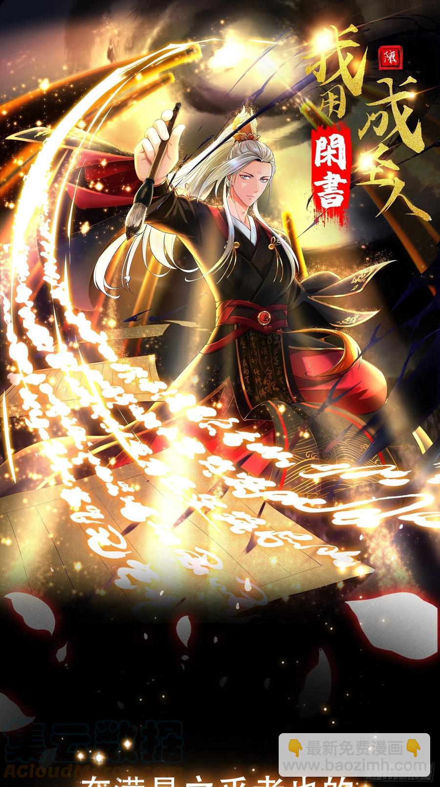 第187话 把握不住啊你们-第187话