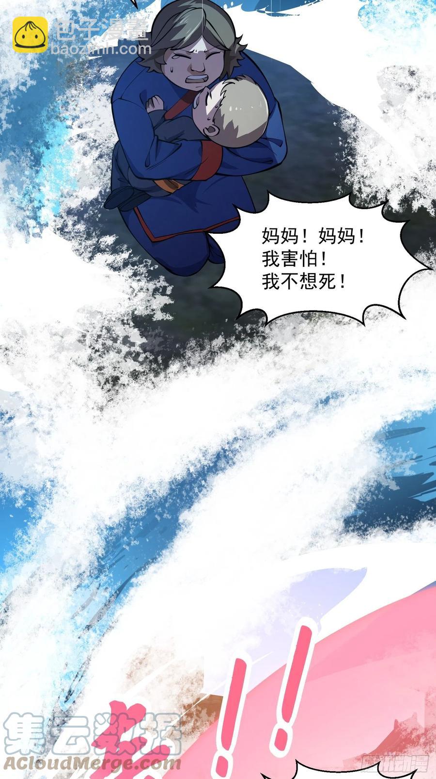 第187话 把握不住啊你们-第187话