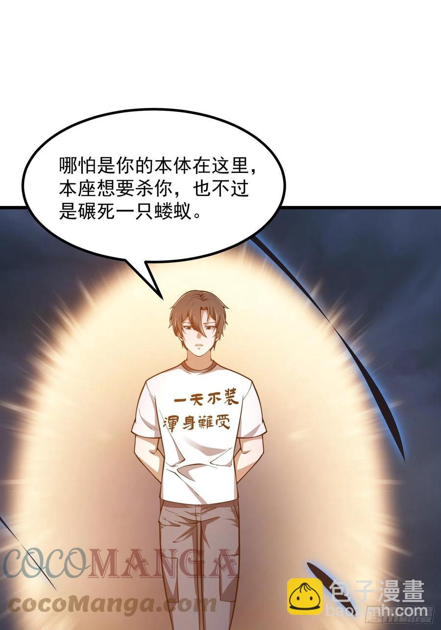 第189话 林飞的伤-第189话