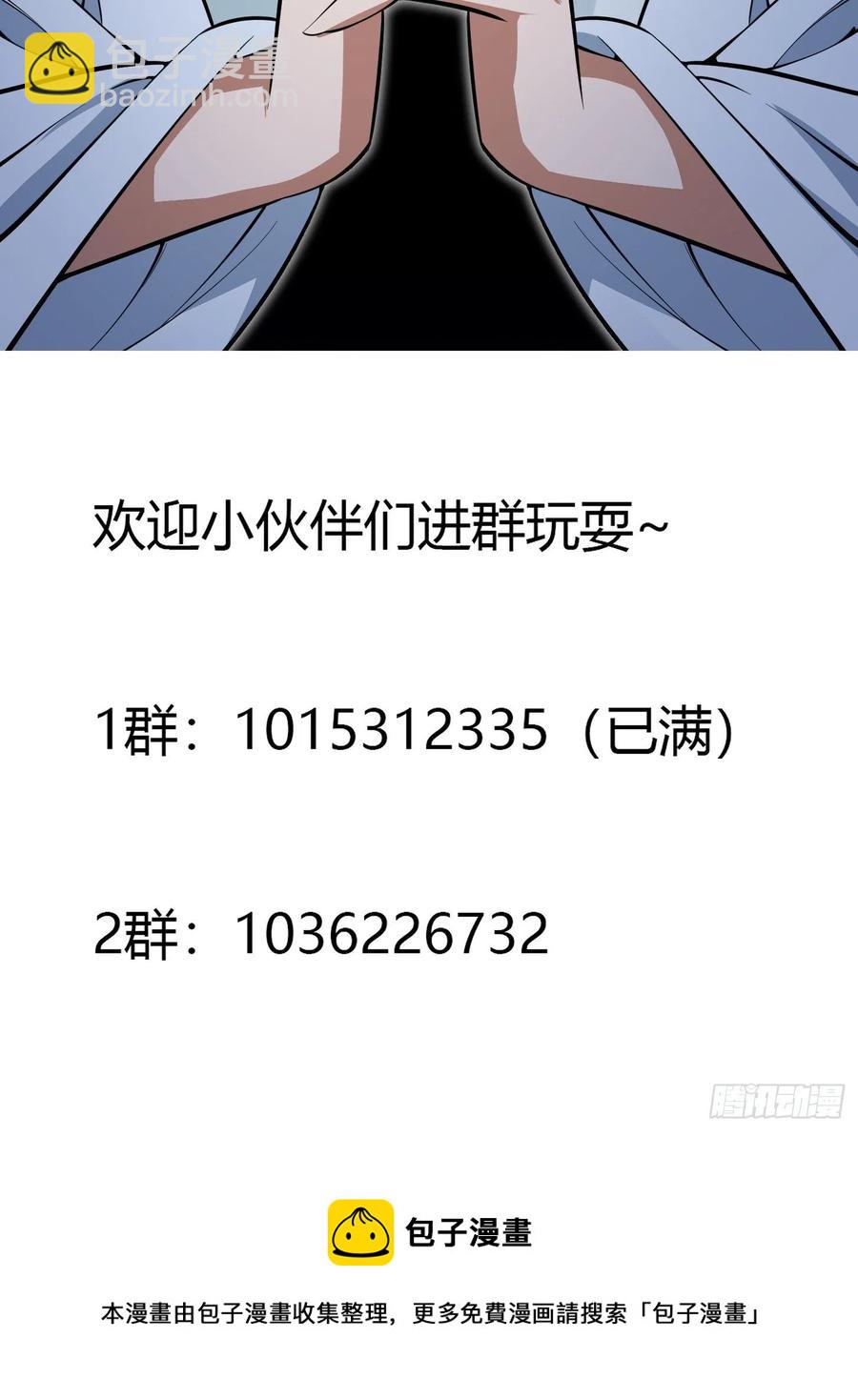 第189话 林飞的伤-第189话
