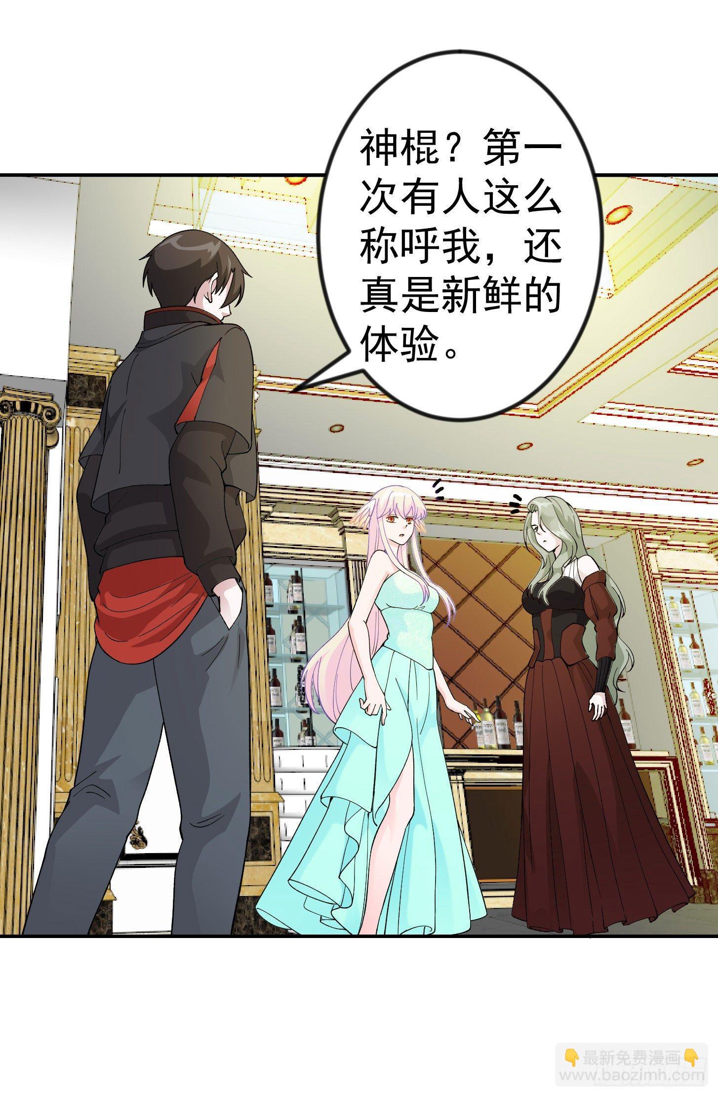 第19话 真正的打脸！-第19话