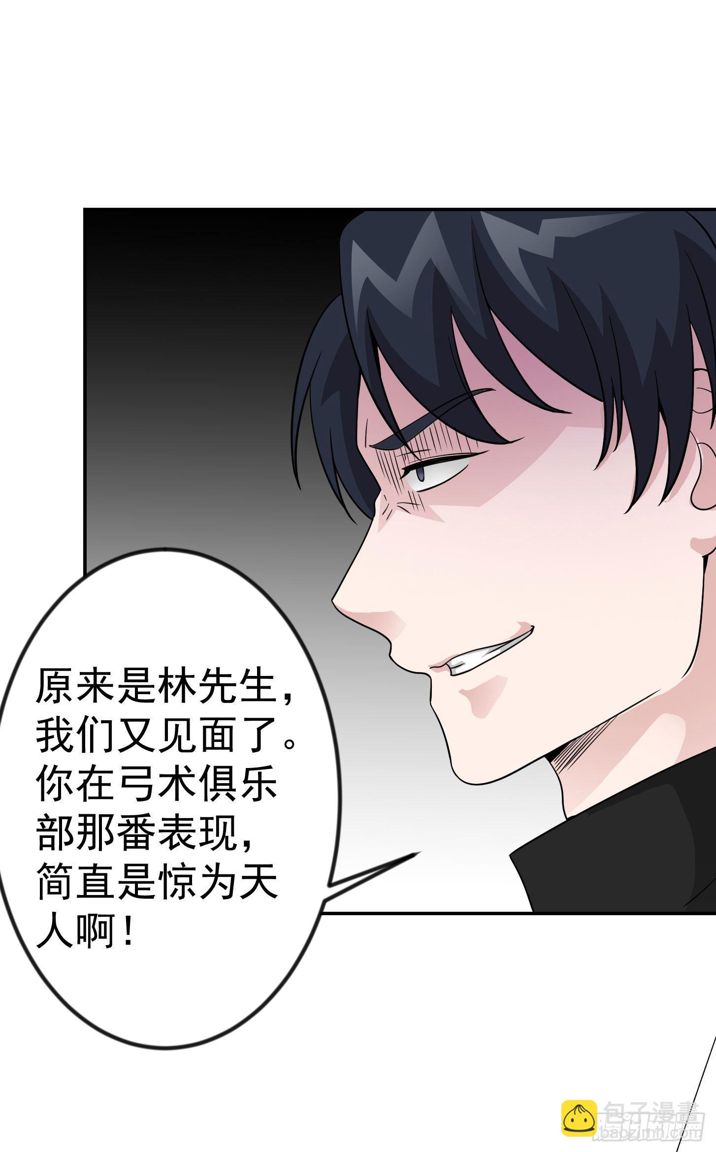 第19话 真正的打脸！-第19话