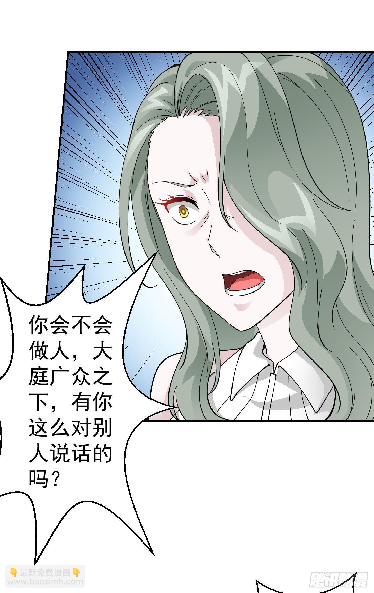第19话 真正的打脸！-第19话
