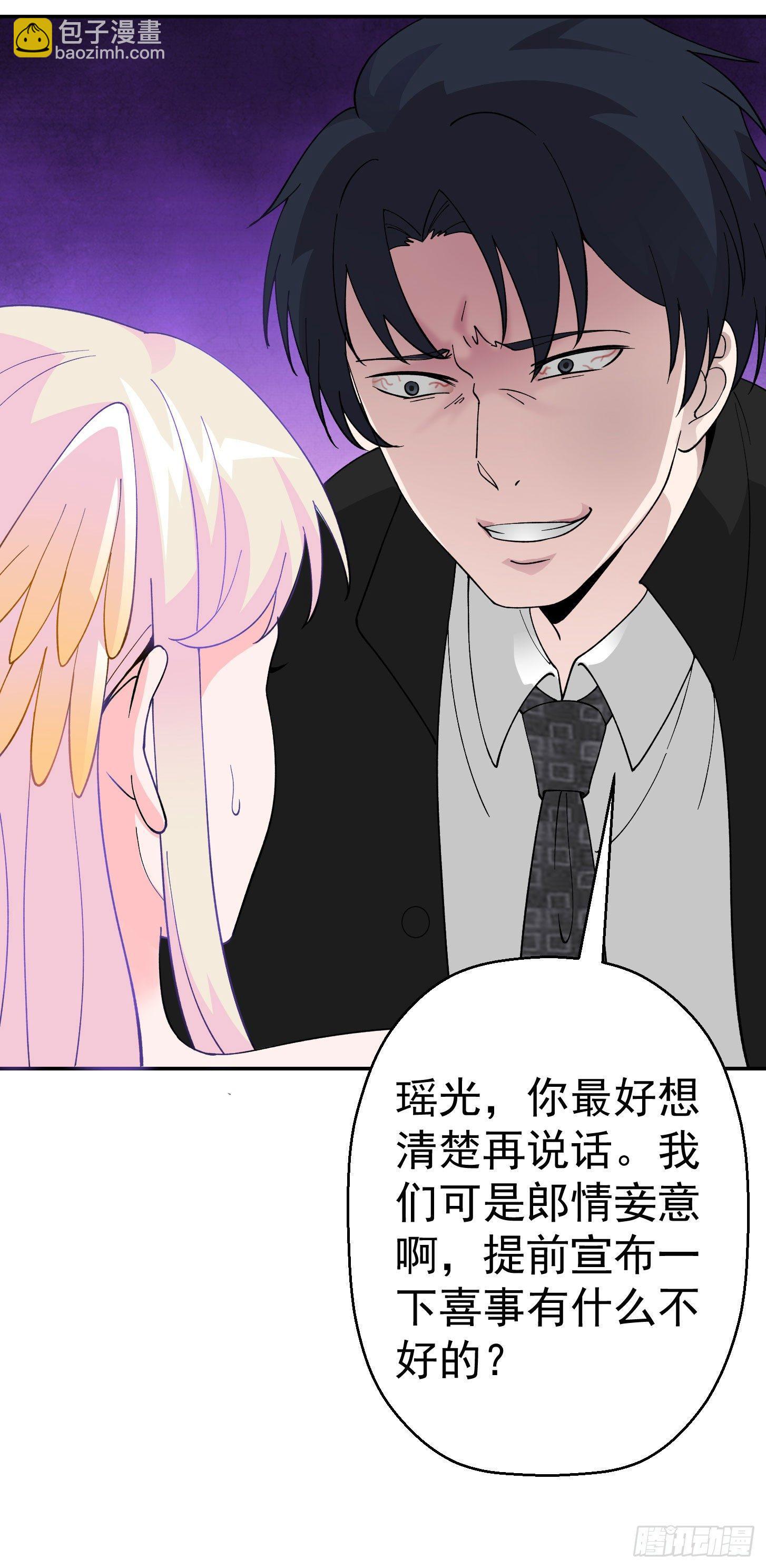第19话 真正的打脸！-第19话
