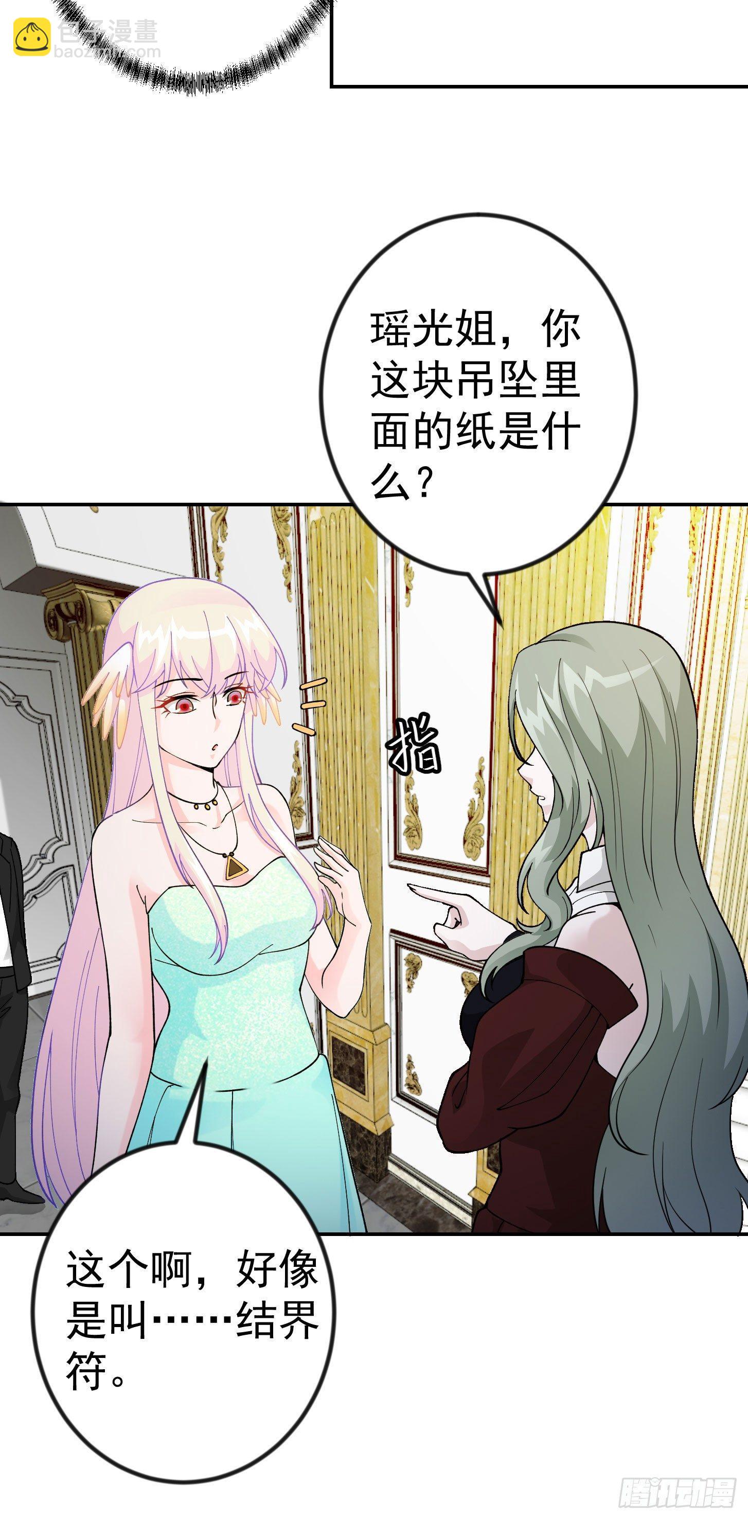 第19话 真正的打脸！-第19话
