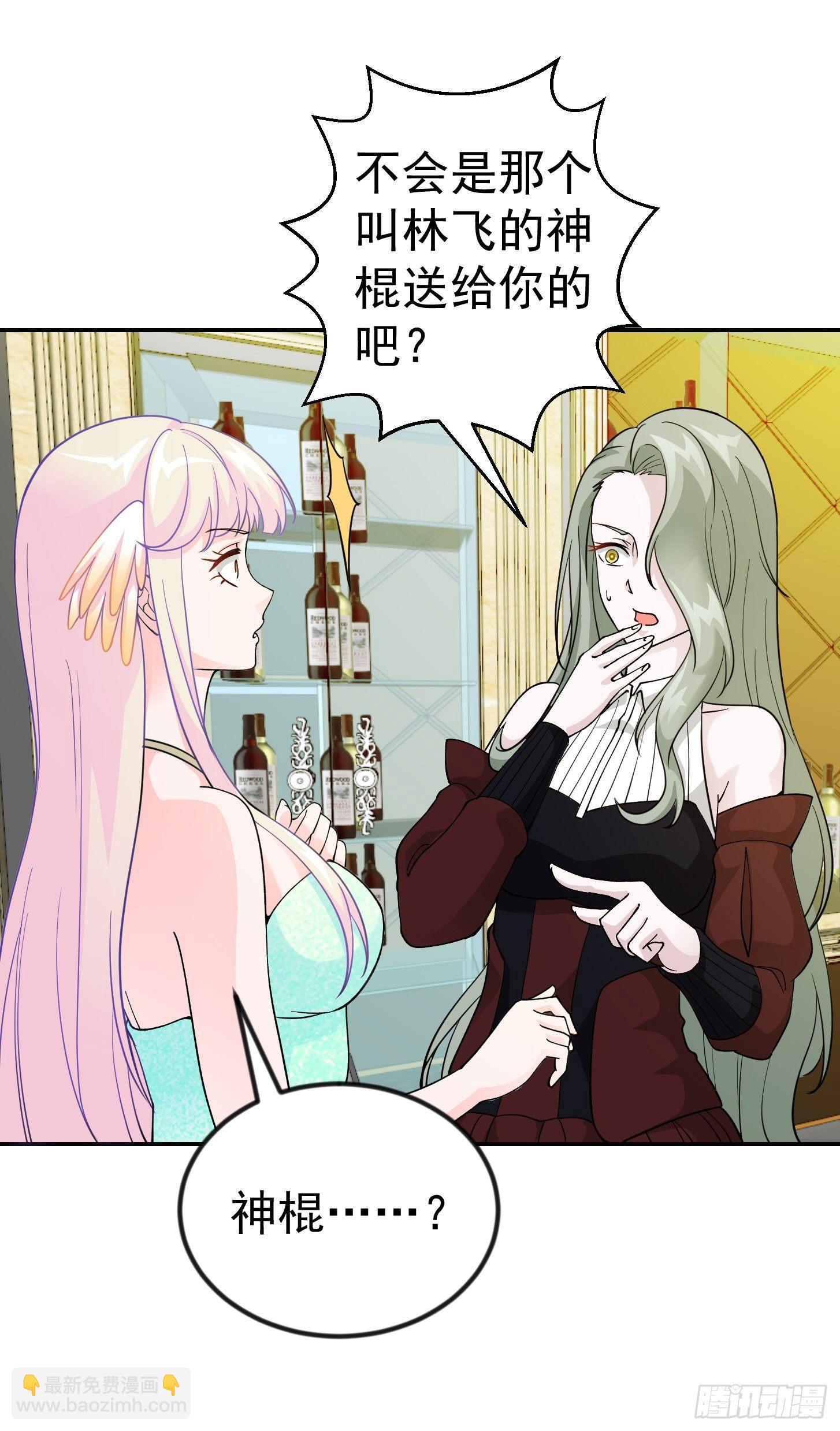 第19话 真正的打脸！-第19话