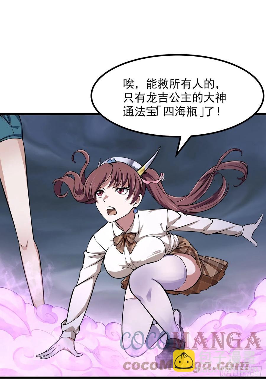 第191话 经典小宝贝-第191话