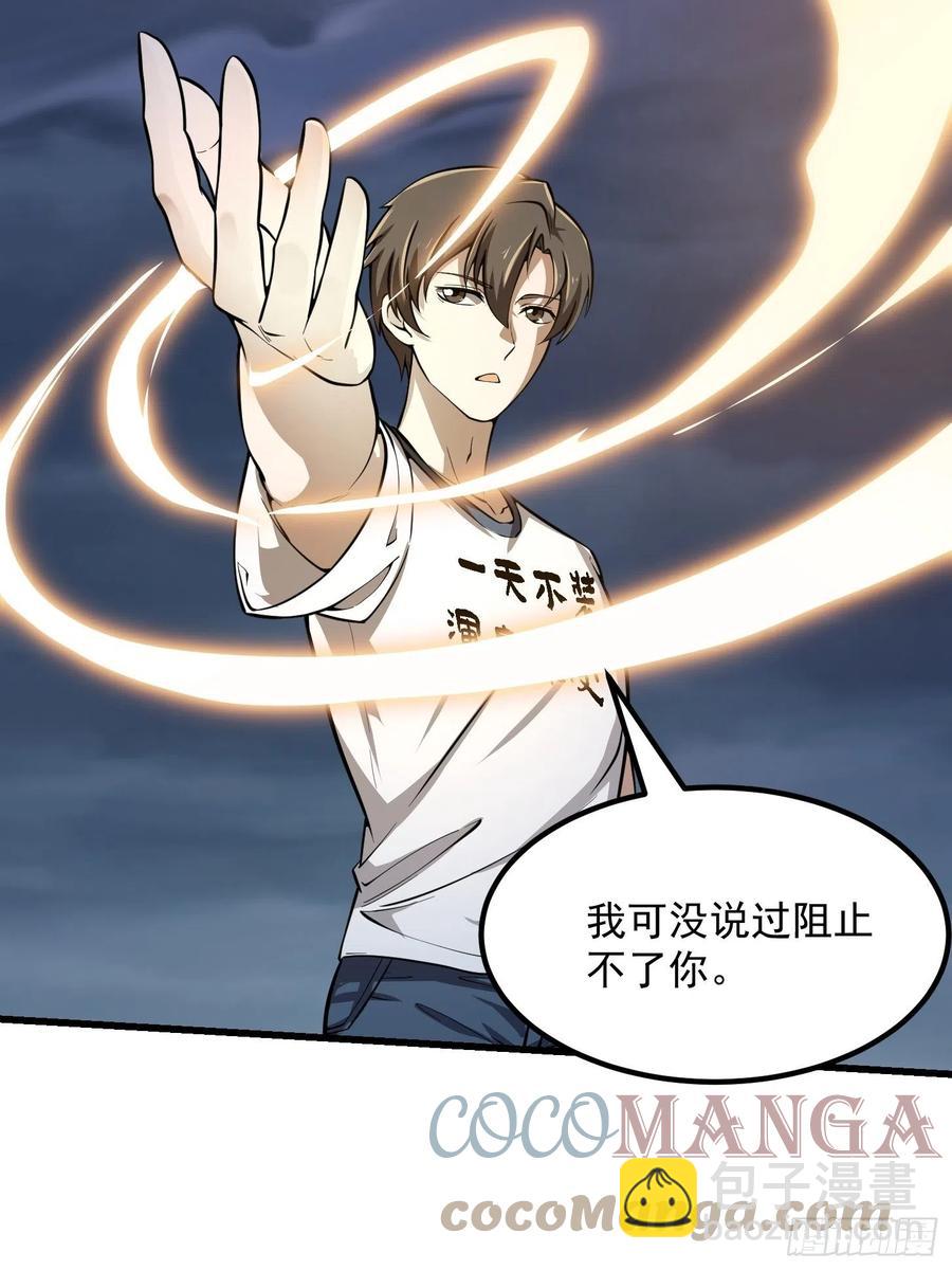 第191话 经典小宝贝-第191话