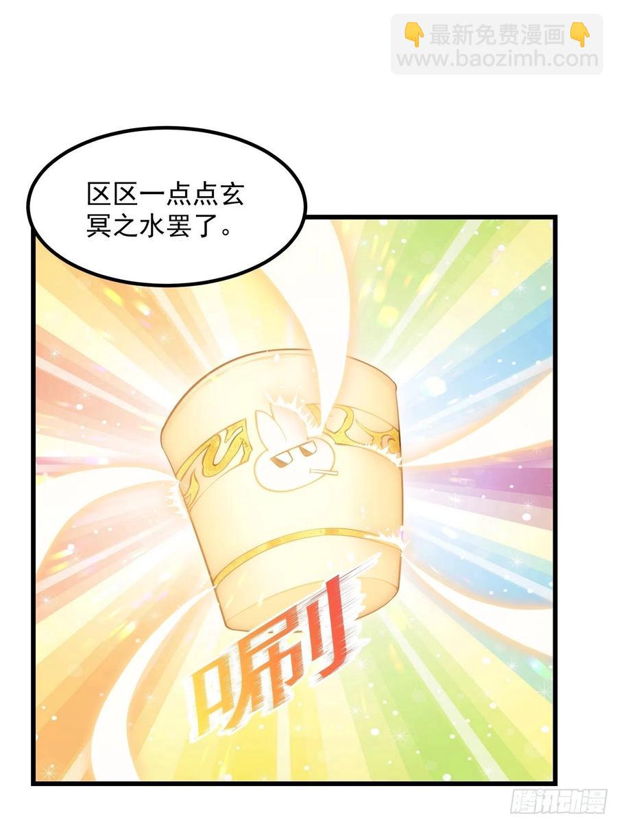 第191话 经典小宝贝-第191话