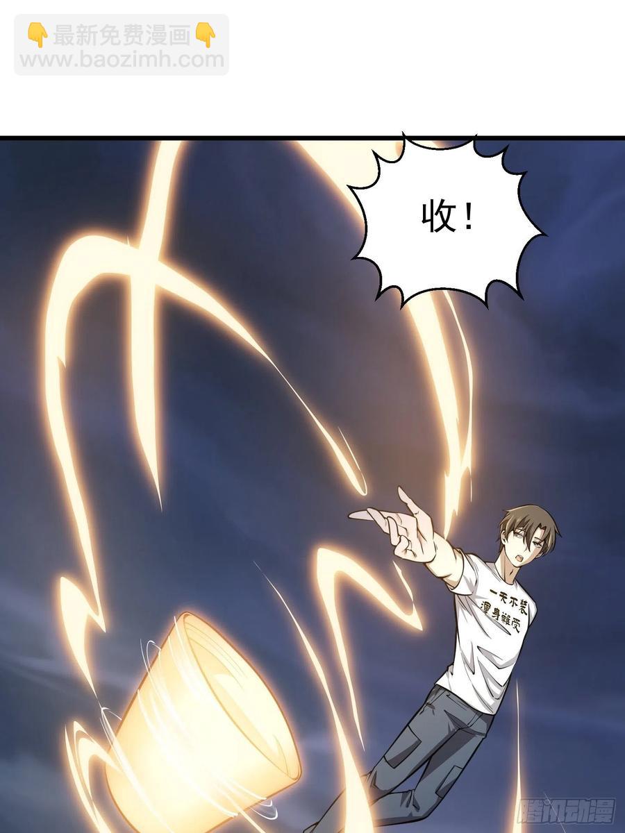 第191话 经典小宝贝-第191话