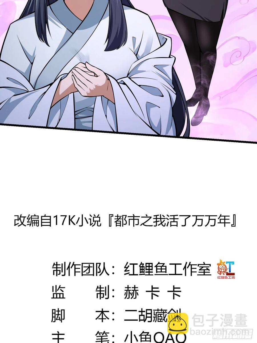 第191话 经典小宝贝-第191话